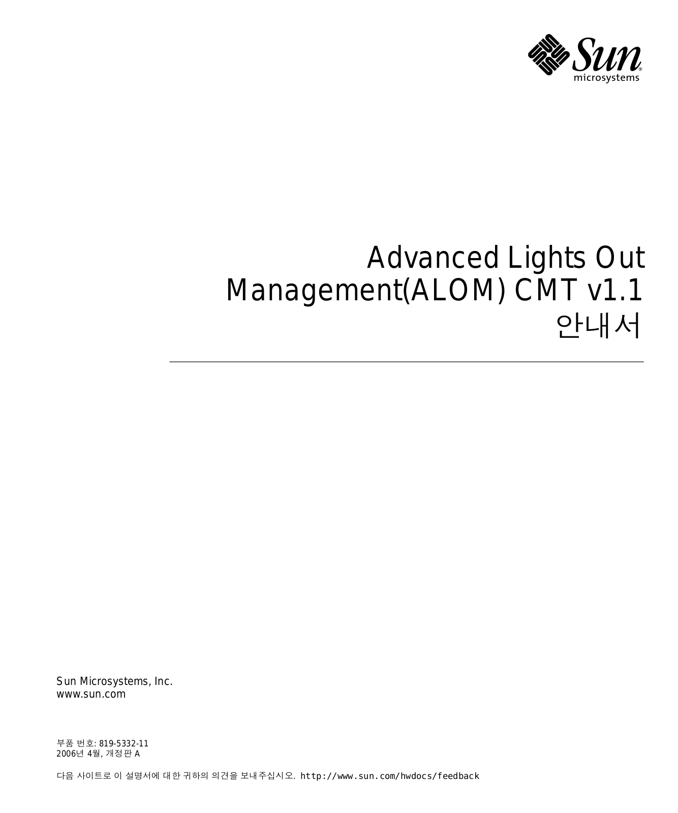 Sun Microsystems Advanced Lights Out Management Guide