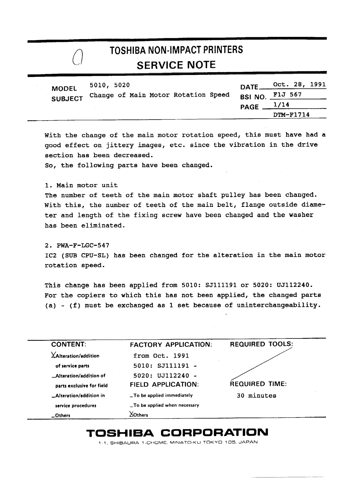 Toshiba f1j567 Service Note