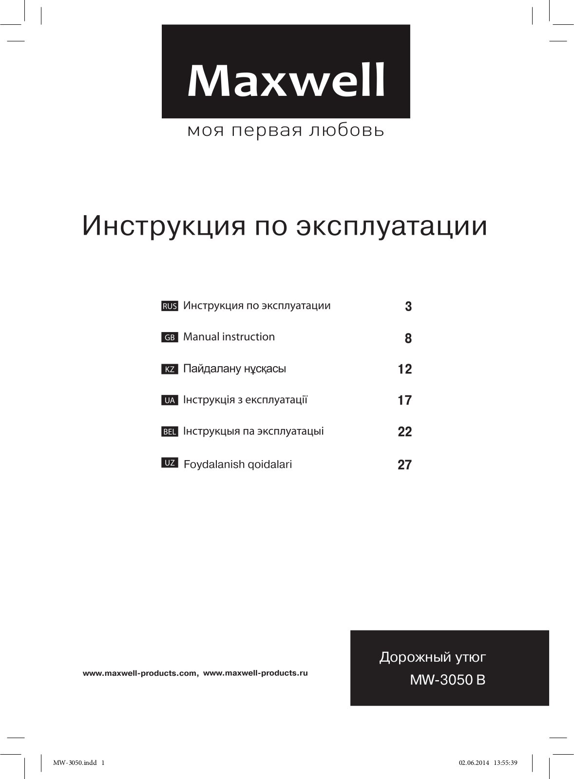 Maxwell MW-3050 B User Manual