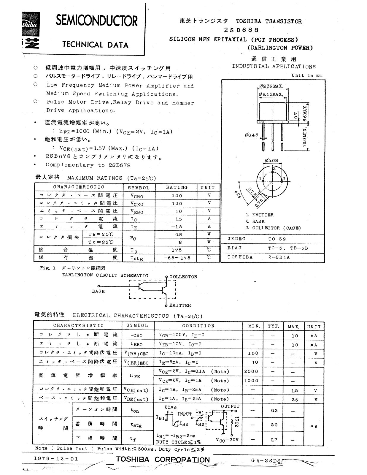 Datasheet 2SD688 Specification - ManualMachine.com
