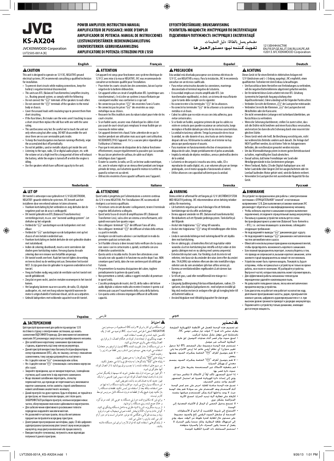 JVC KS-AX204 User Manual