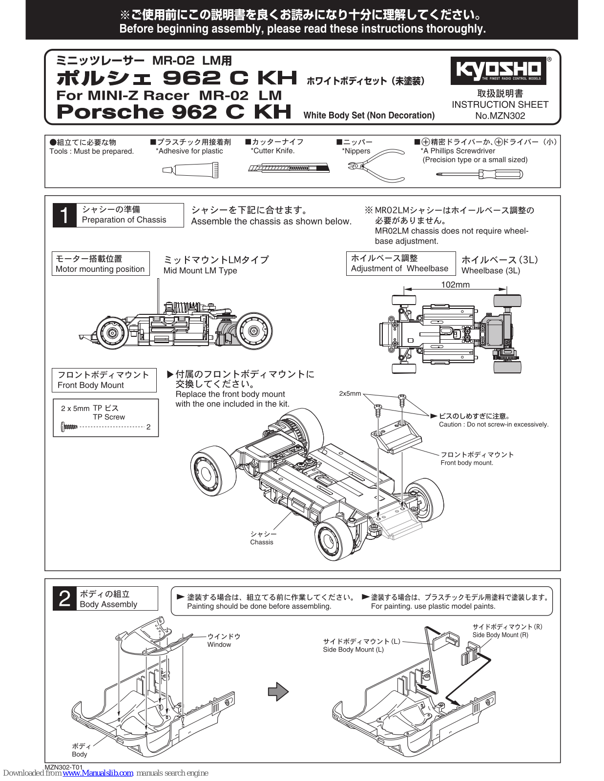 Kyosho MINI-Z Racer MR-02 LM Instruction Sheet