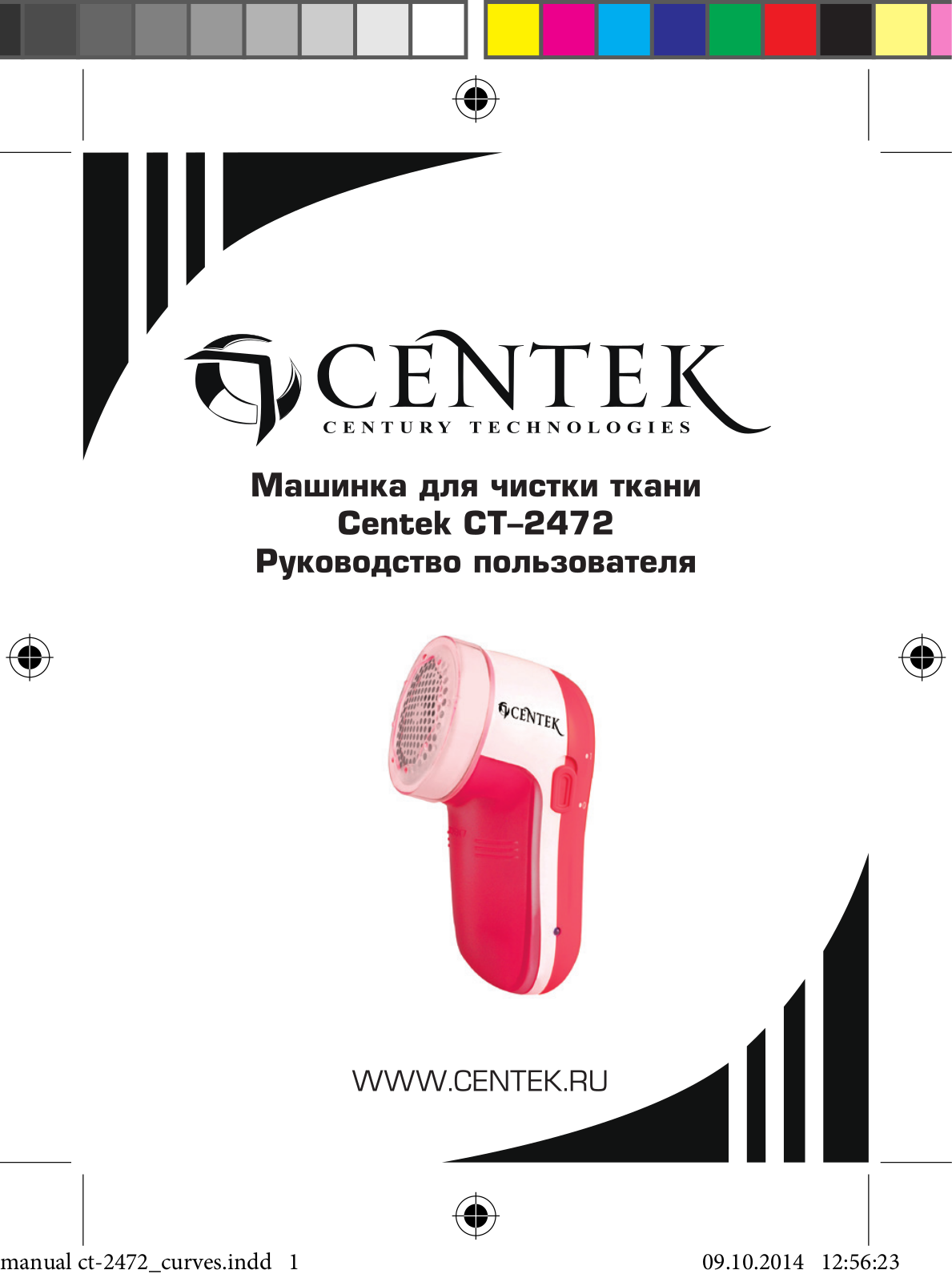 Centek CT-2472 User Manual