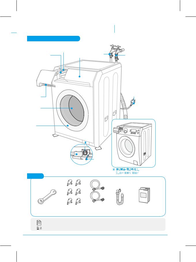 Samsung SEW-HMW145UW User Manual