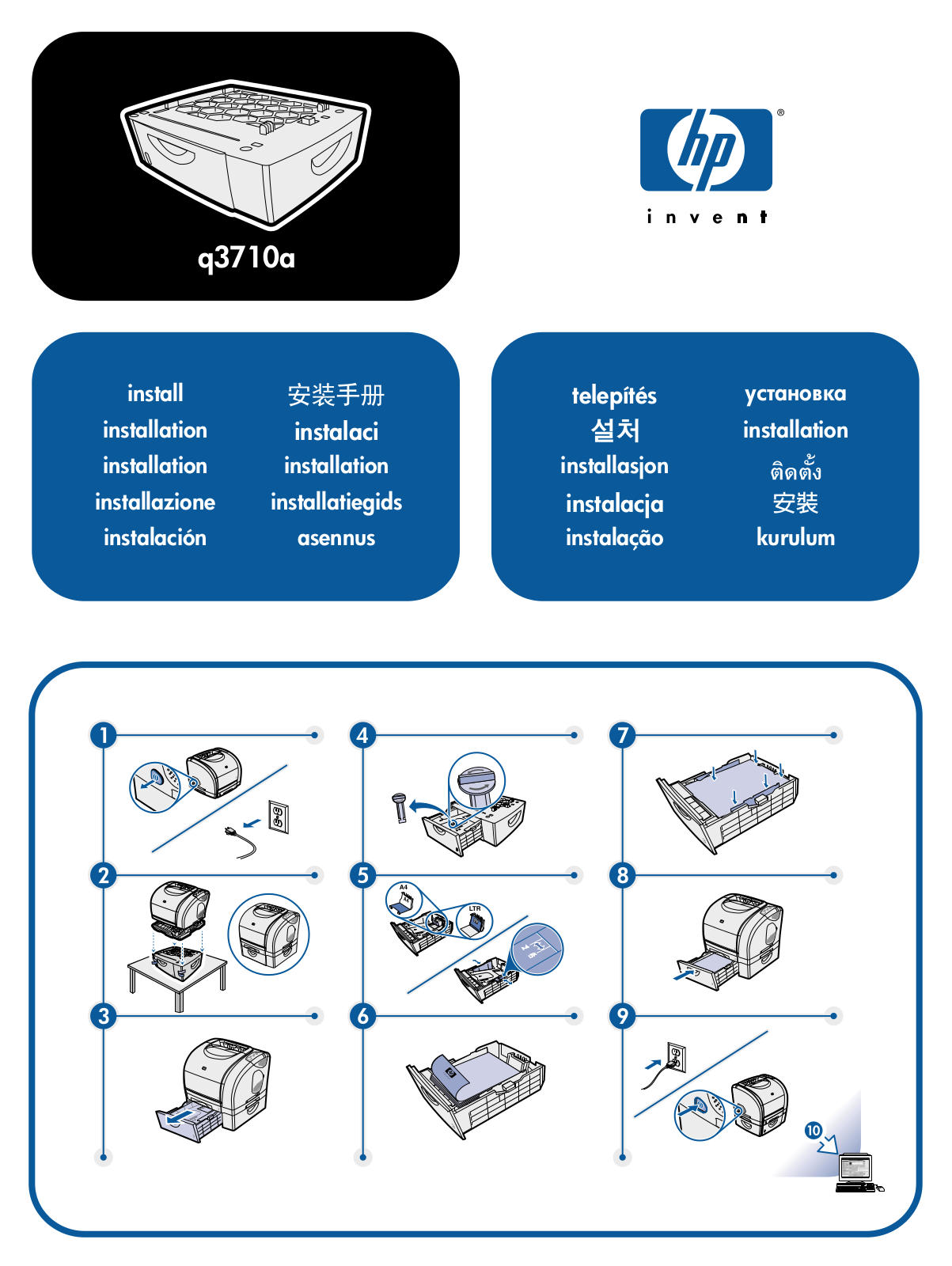 Hp COLOR LASERJET 2550 User Manual