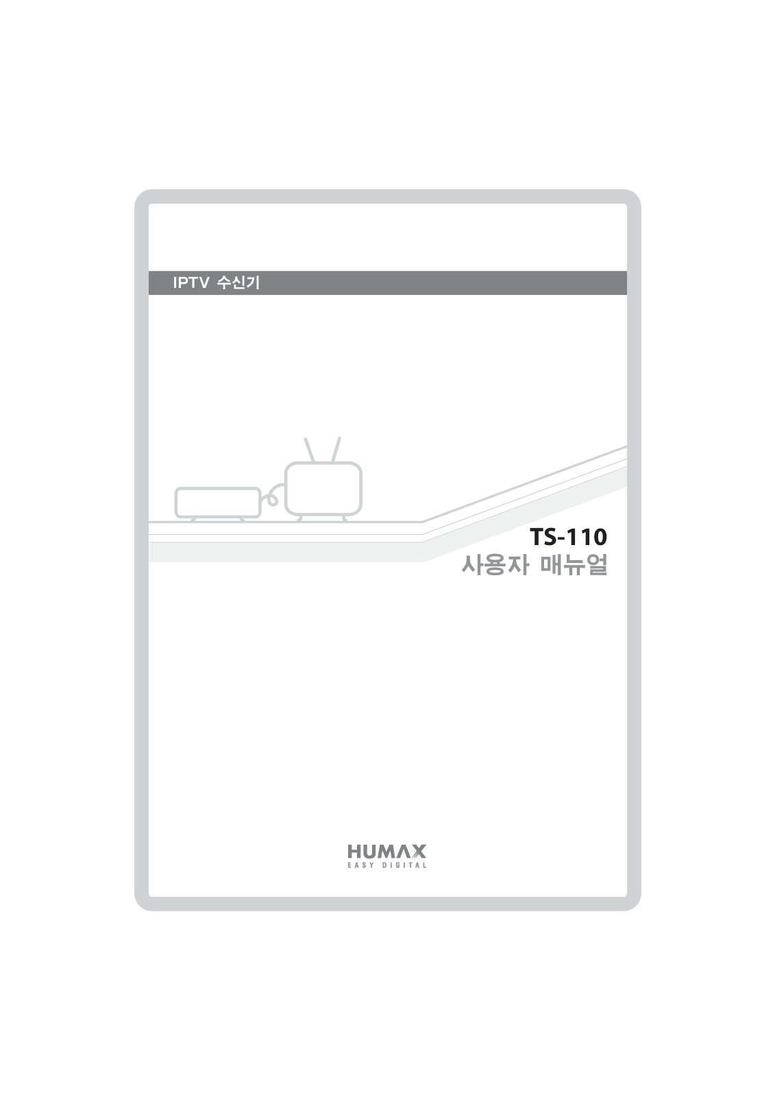 HUMAX TS-110 User Manual