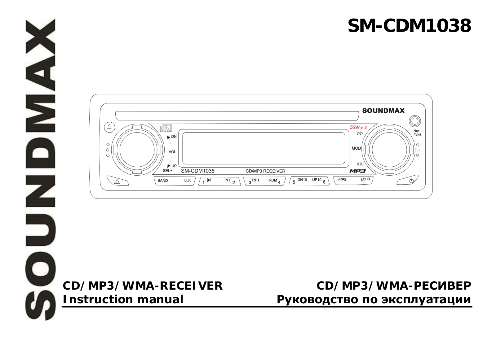 SoundMax SM-CDM1038 User Manual