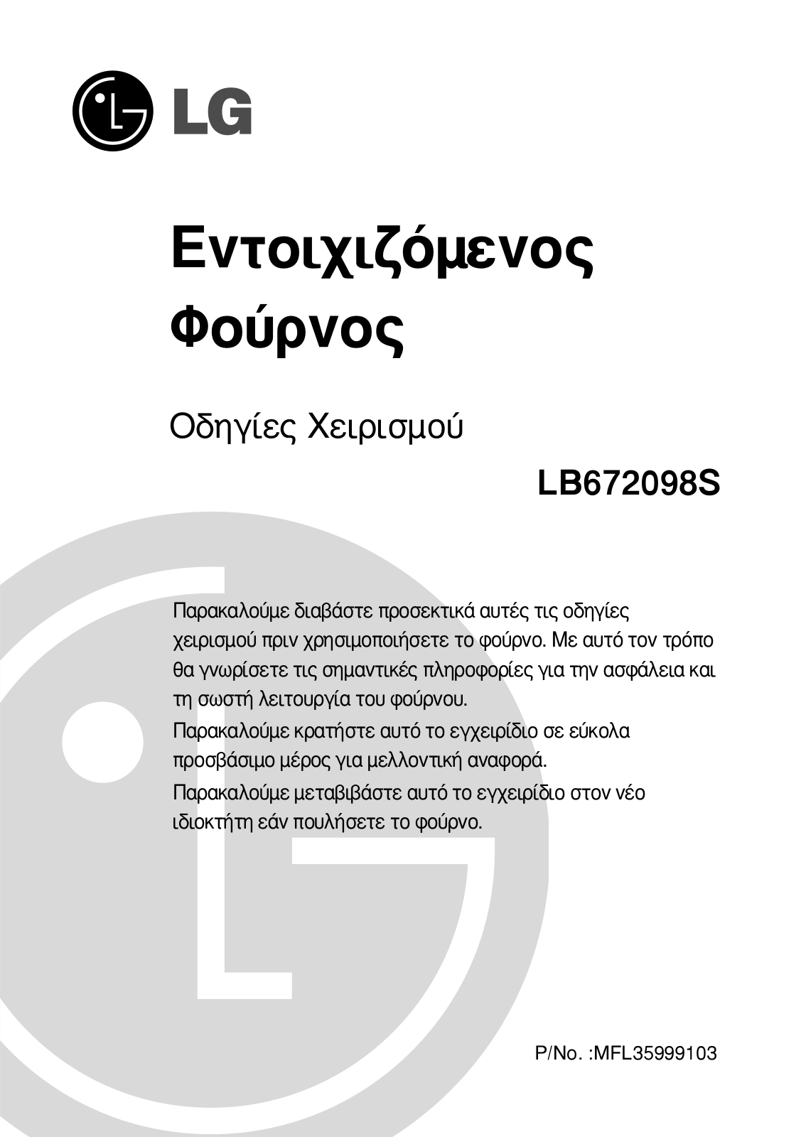 Lg LB672098S User Manual