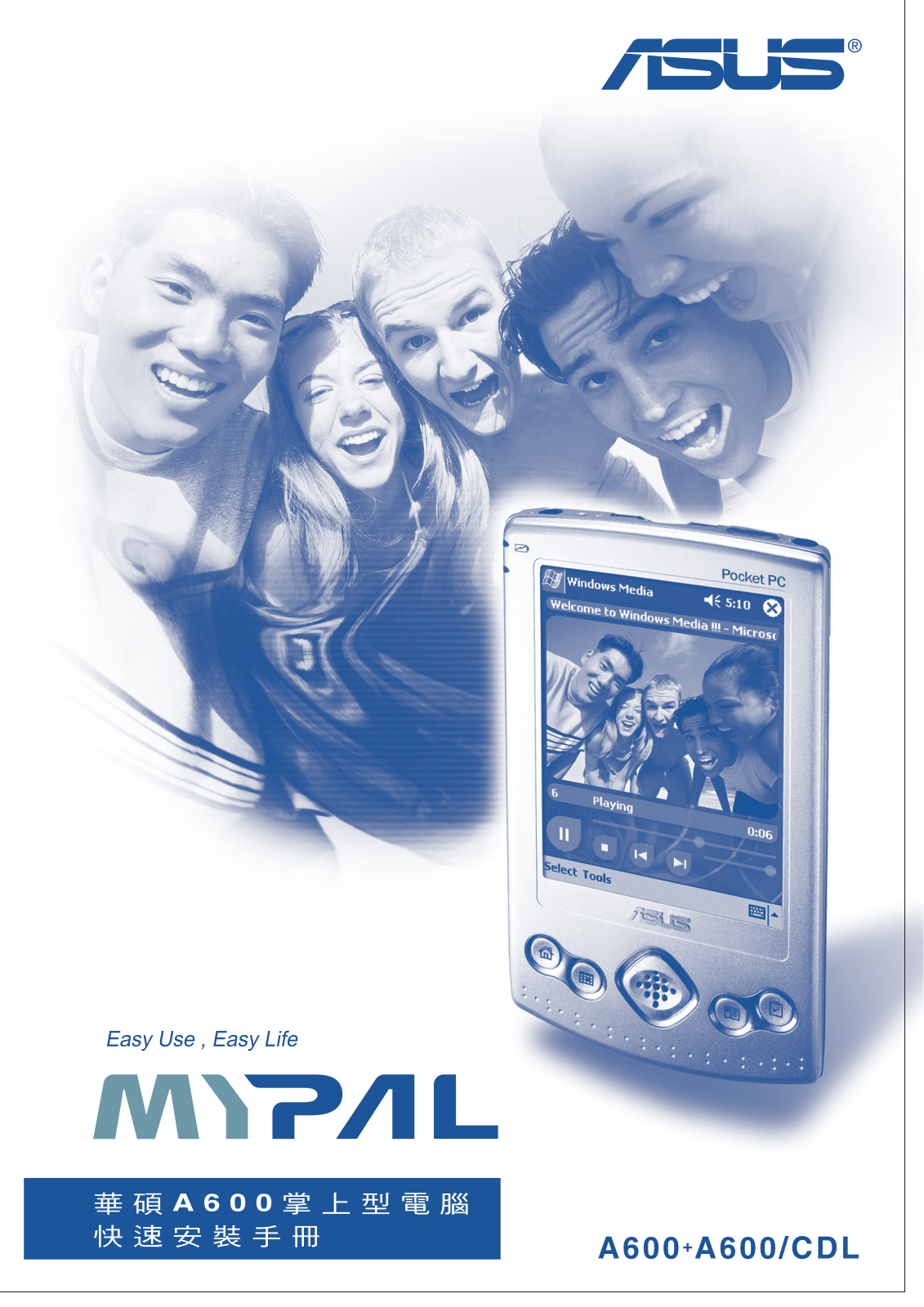 Asus MYPAL A600 User Manual