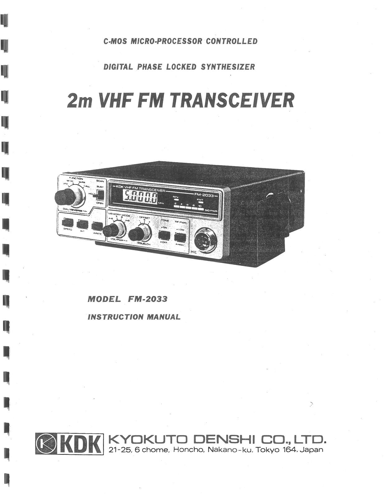 Kdk FM-2033 User Manual