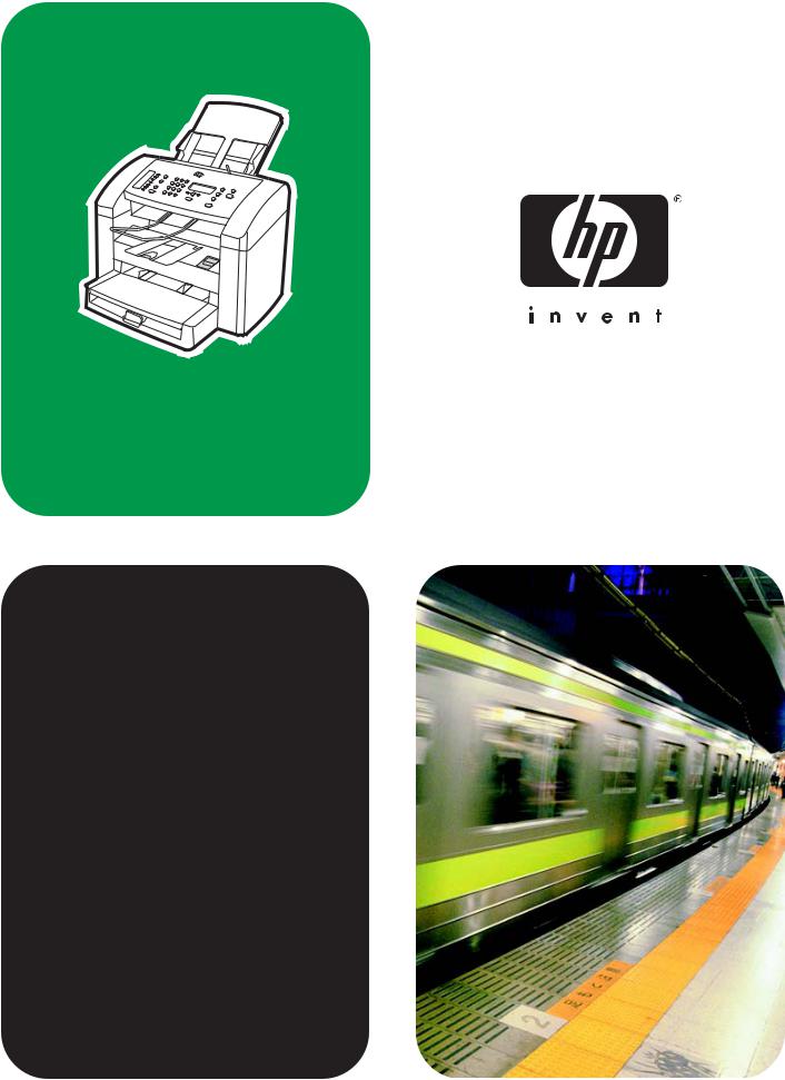 HP (Hewlett-Packard) LaserJet 3015 User Manual