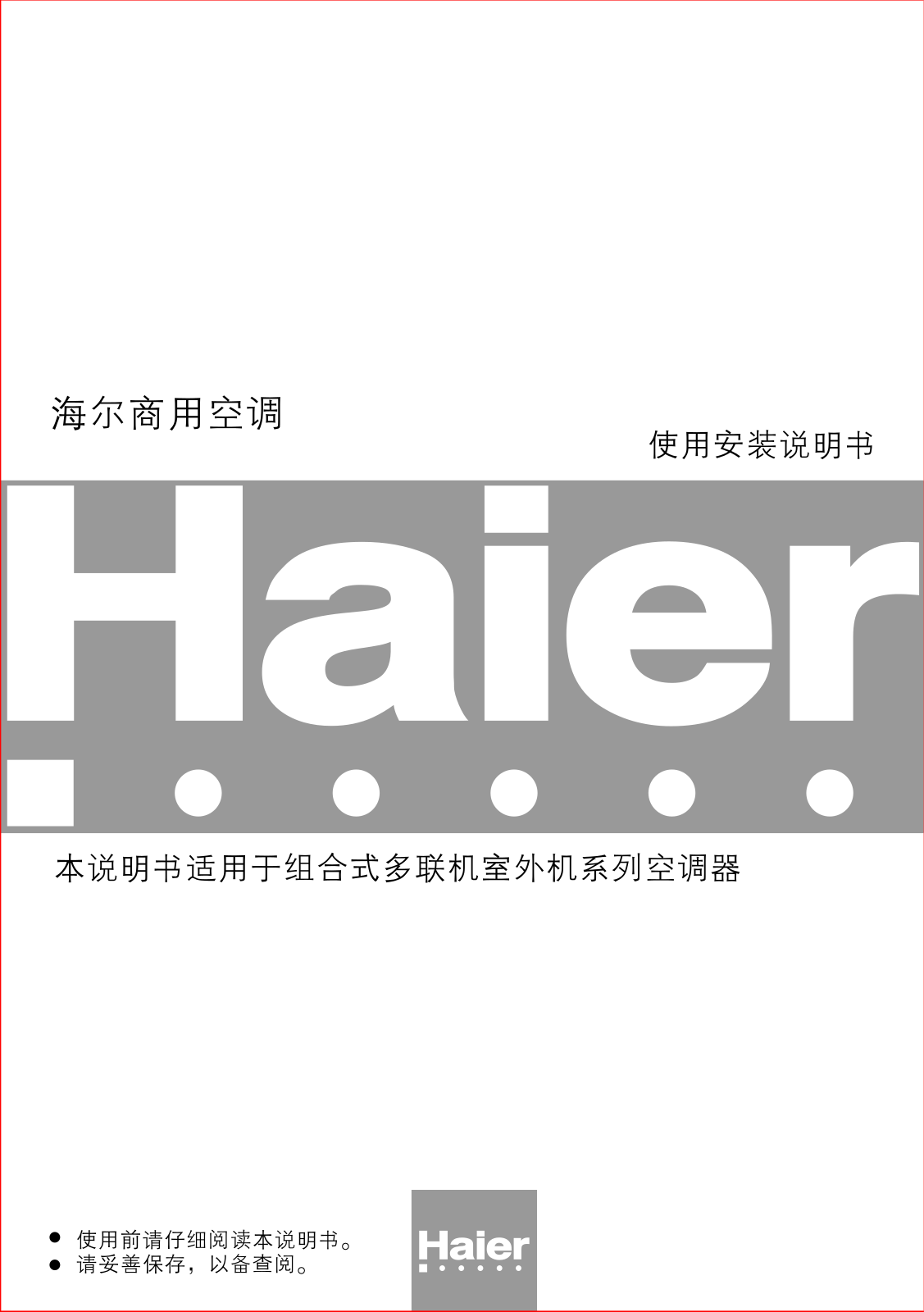 Haier KMR-280W User Manual