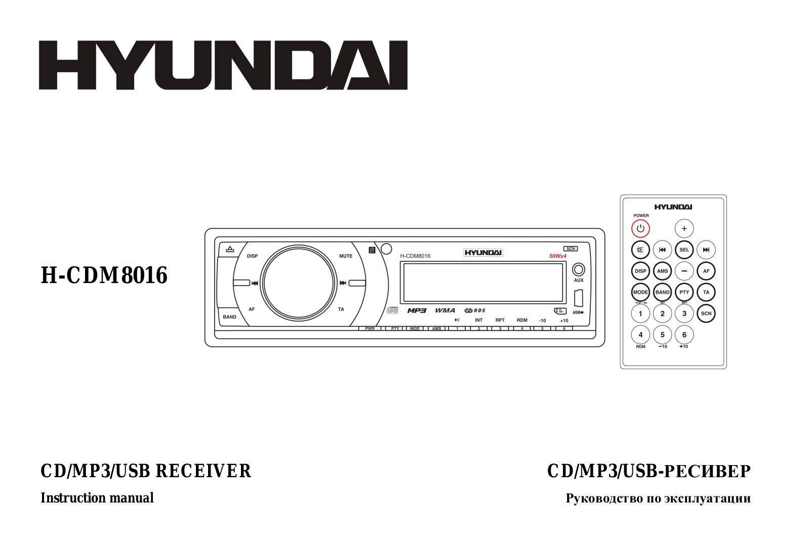 Hyundai Electronics H-CDM8016 User manual