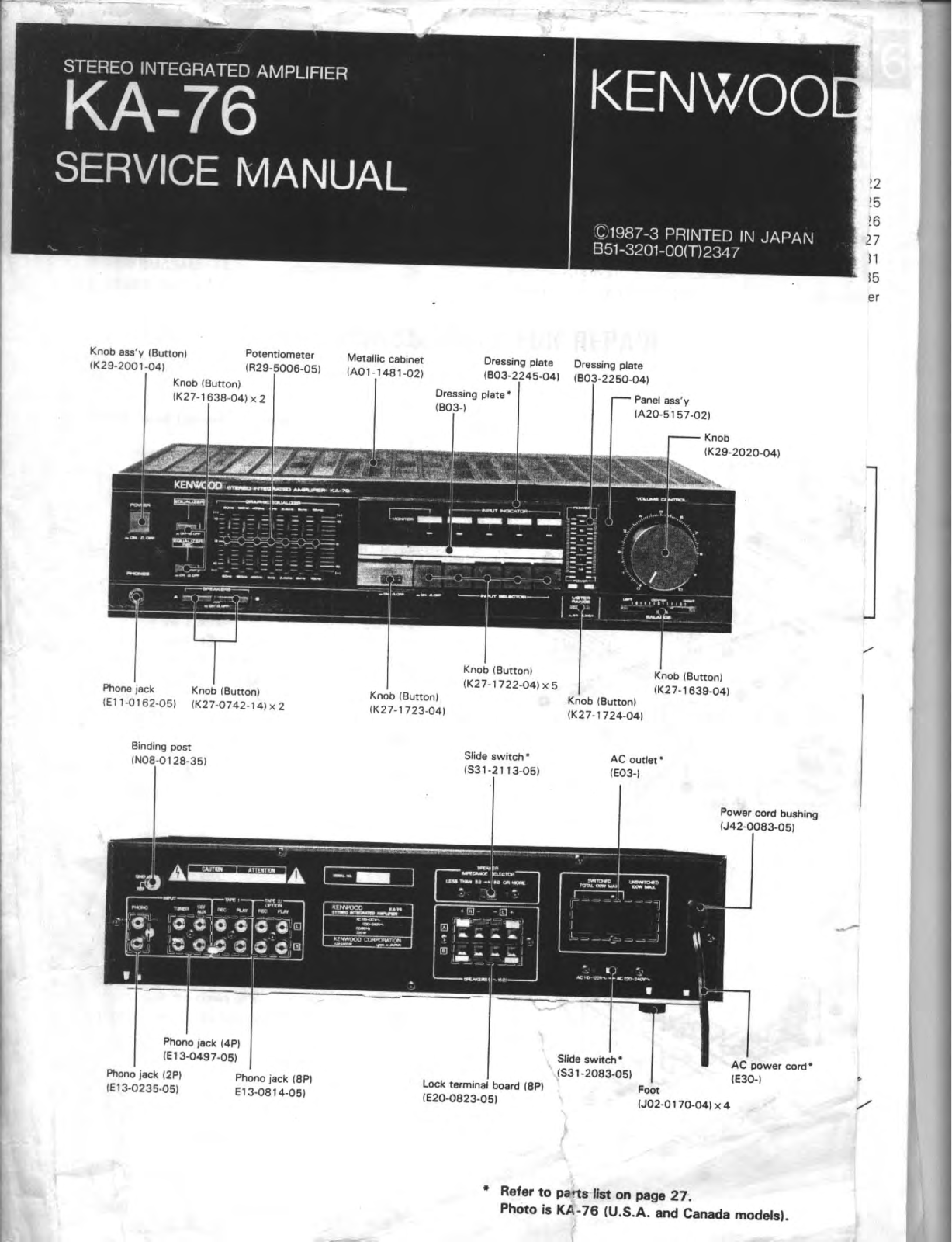 Kenwood KA-76 Service manual