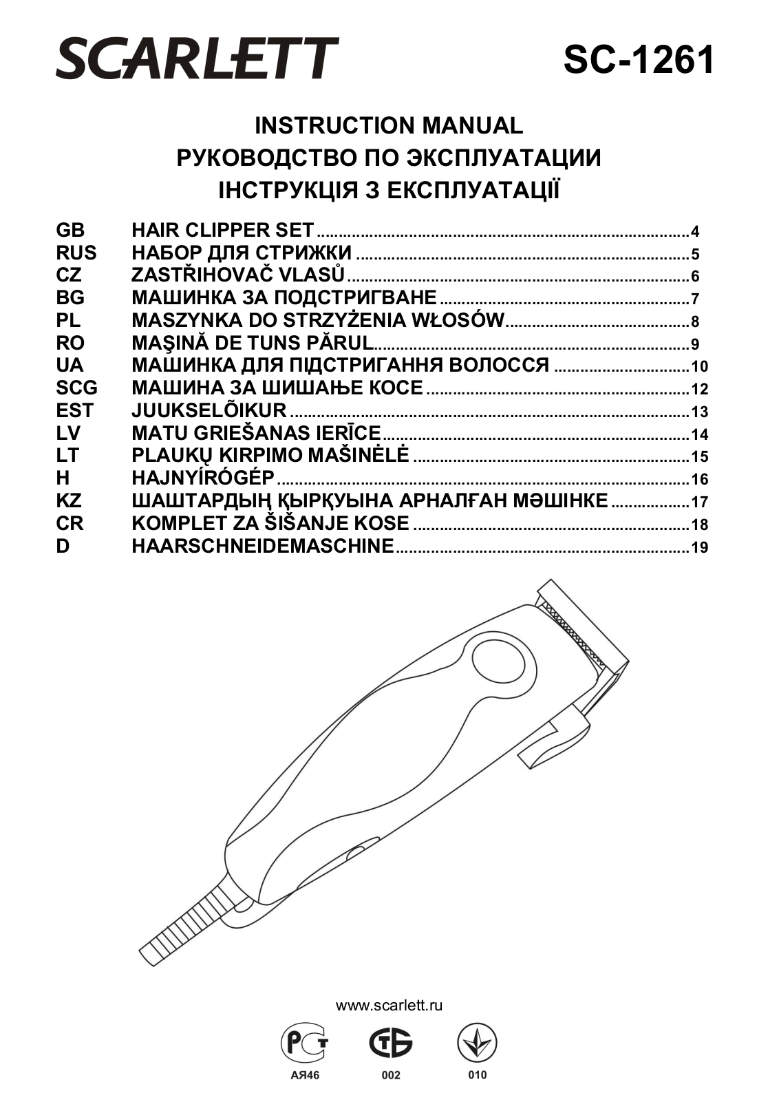 Scarlett SC-1261 User Manual