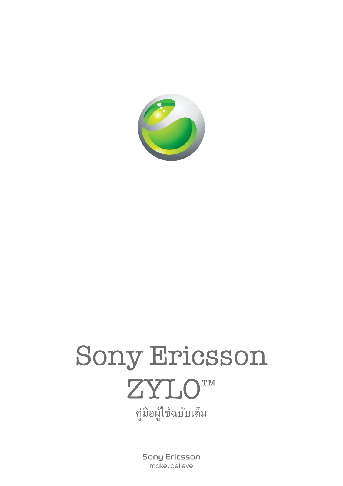 Sony ericsson ZYLO User Manual