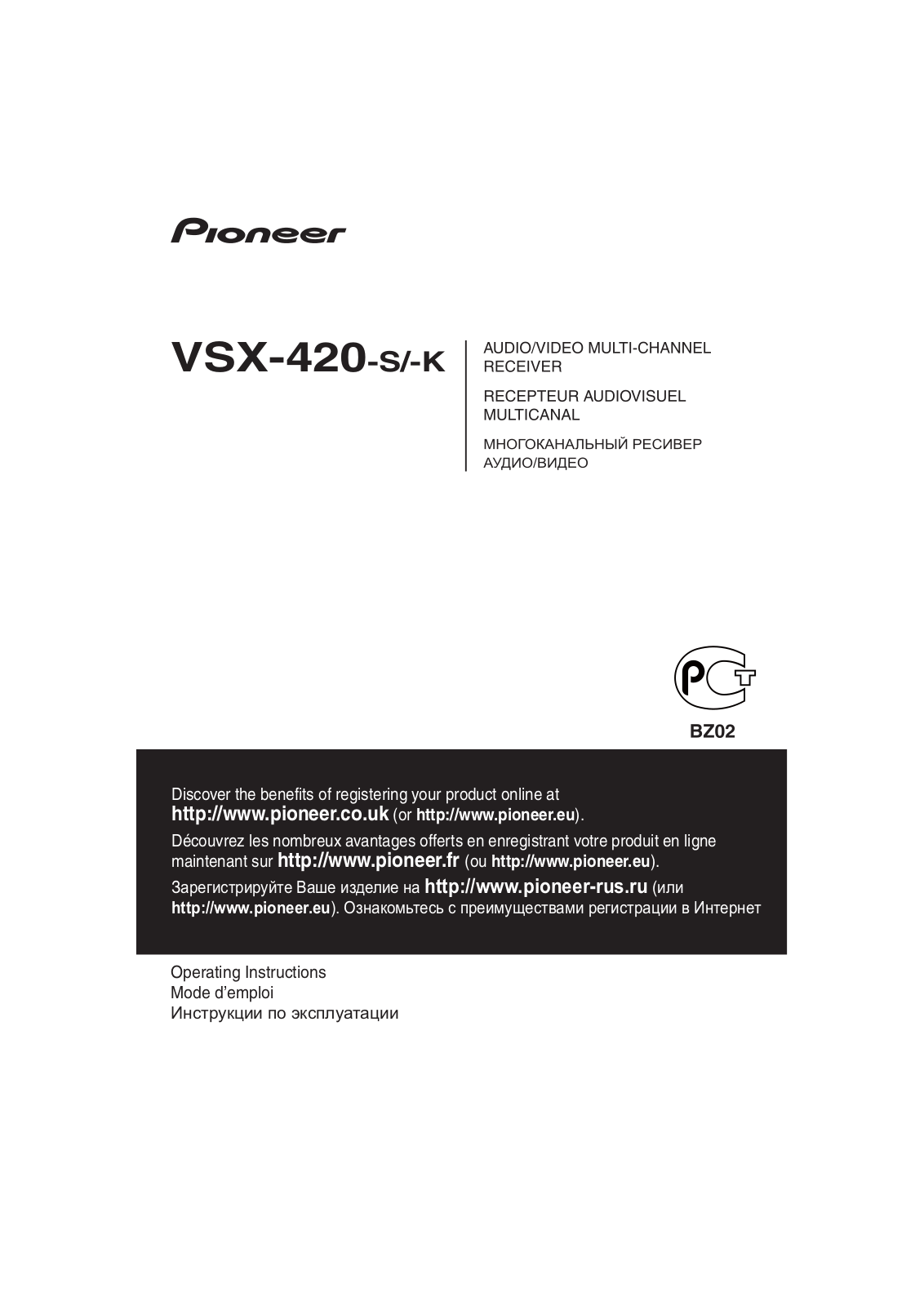 Pioneer VSX-420-S Operating Instruction