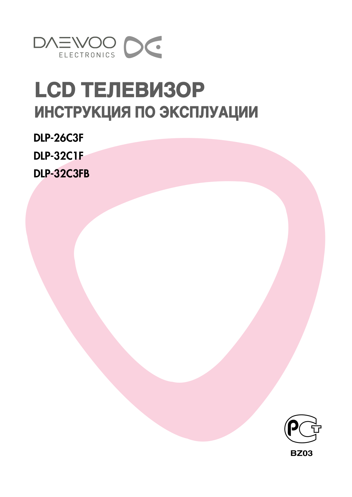 Daewoo DLP-26C3F, DLP-32C1F, DLP-32C3FB User Manual