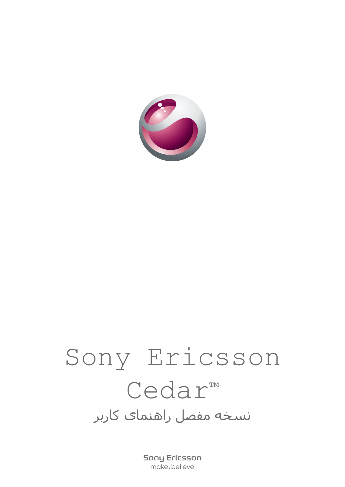 Sony ericsson CEDAR User Manual