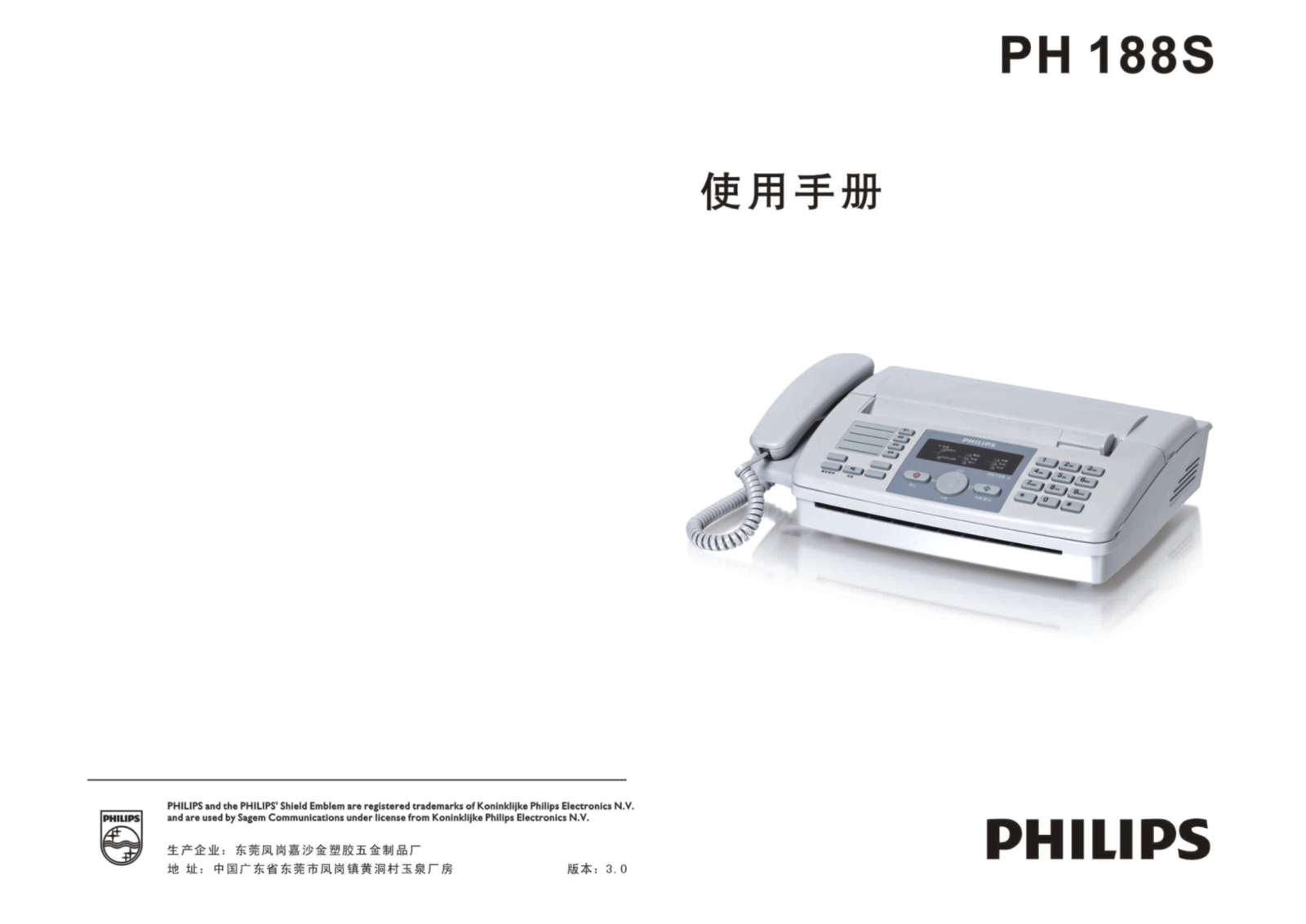 Philips PH188S User Manual