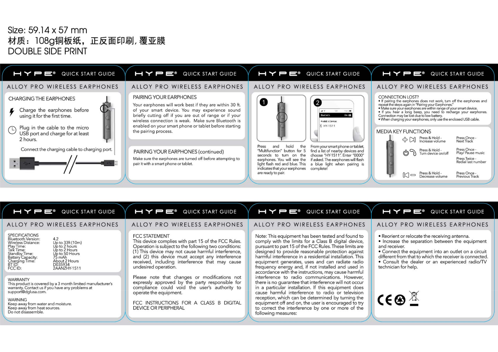 DGL Group HY 1511 User Manual