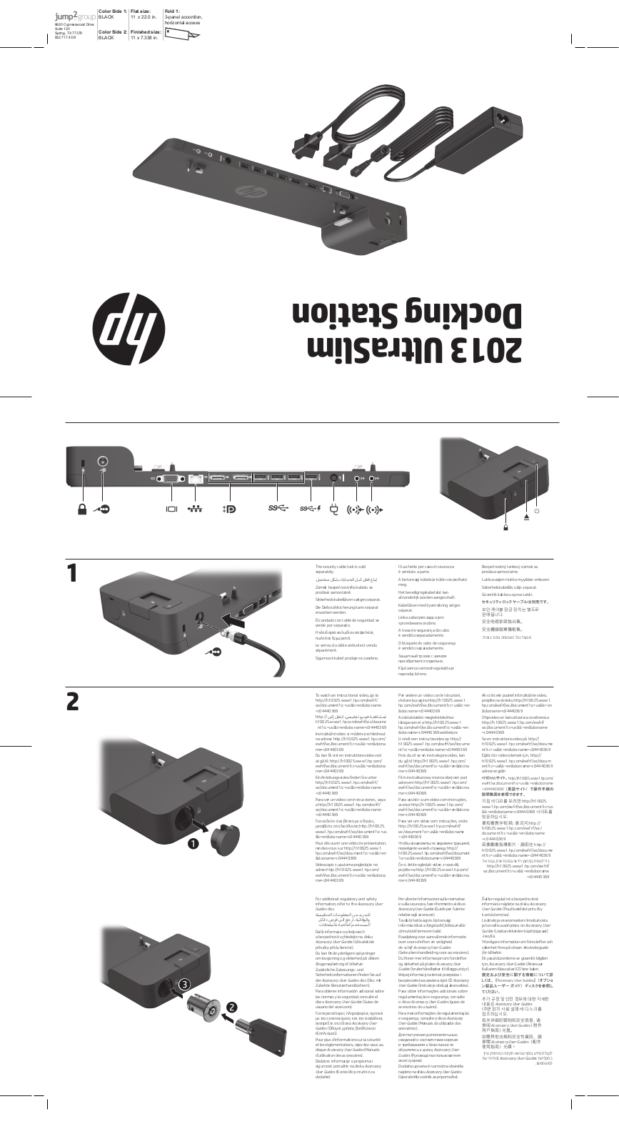 HP D9Y32AA User guide