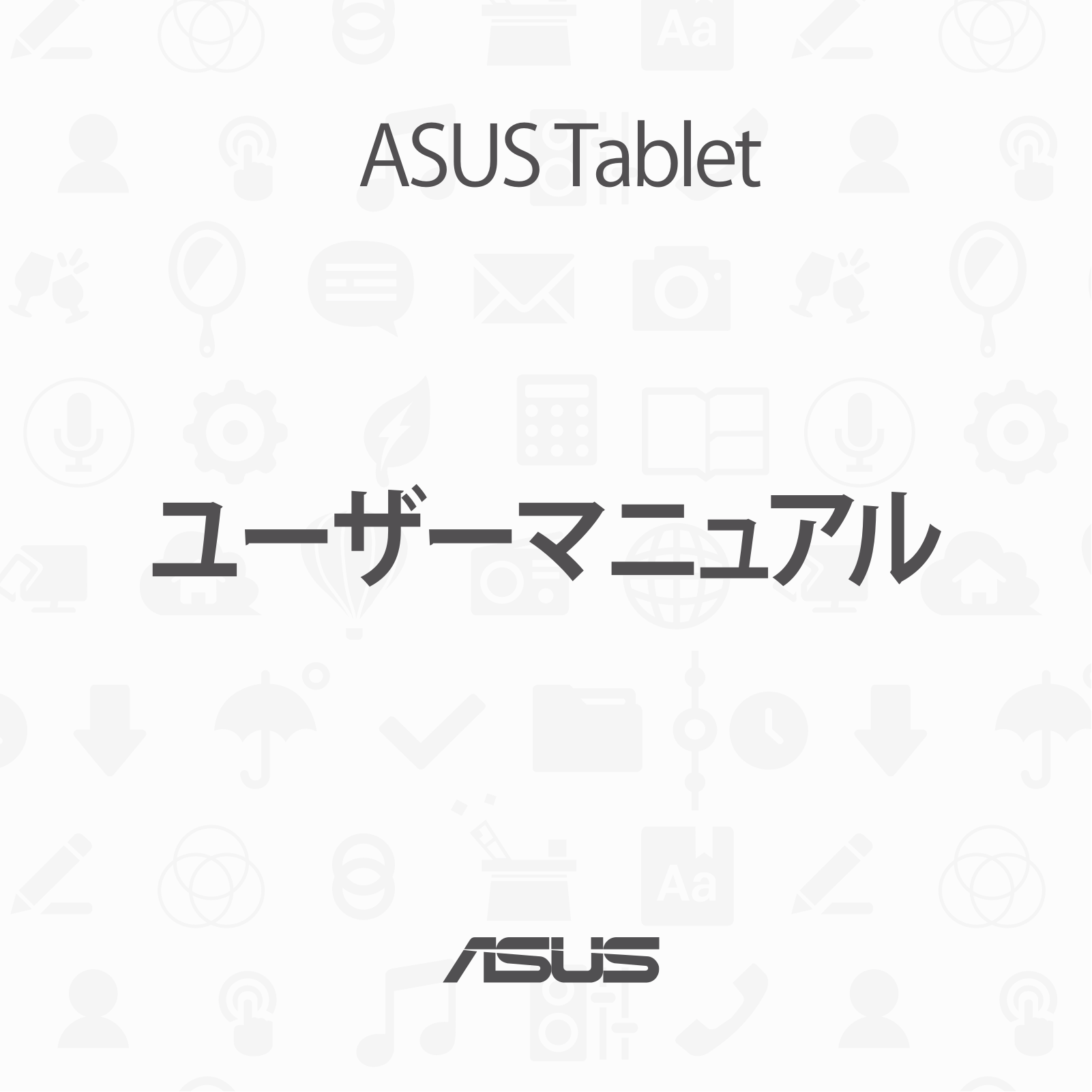 ASUS TF103C, J9025B User Manual