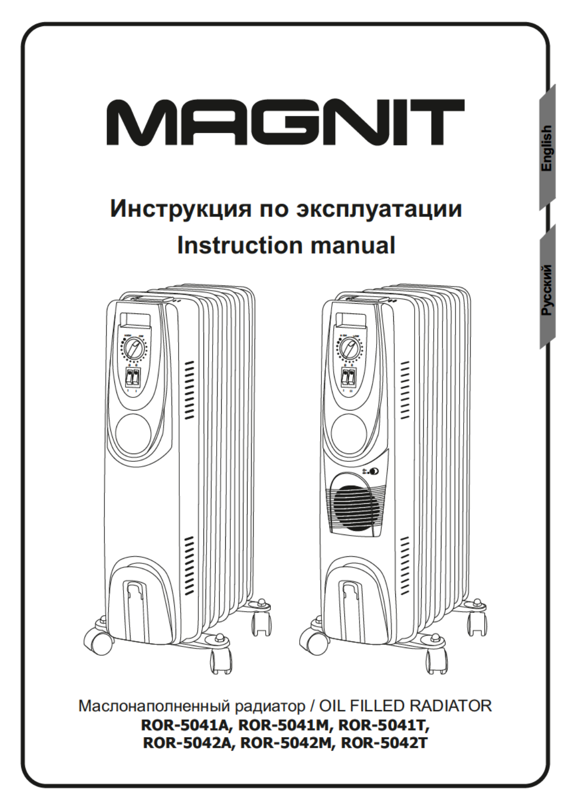 Magnit ROR-5041A User Manual