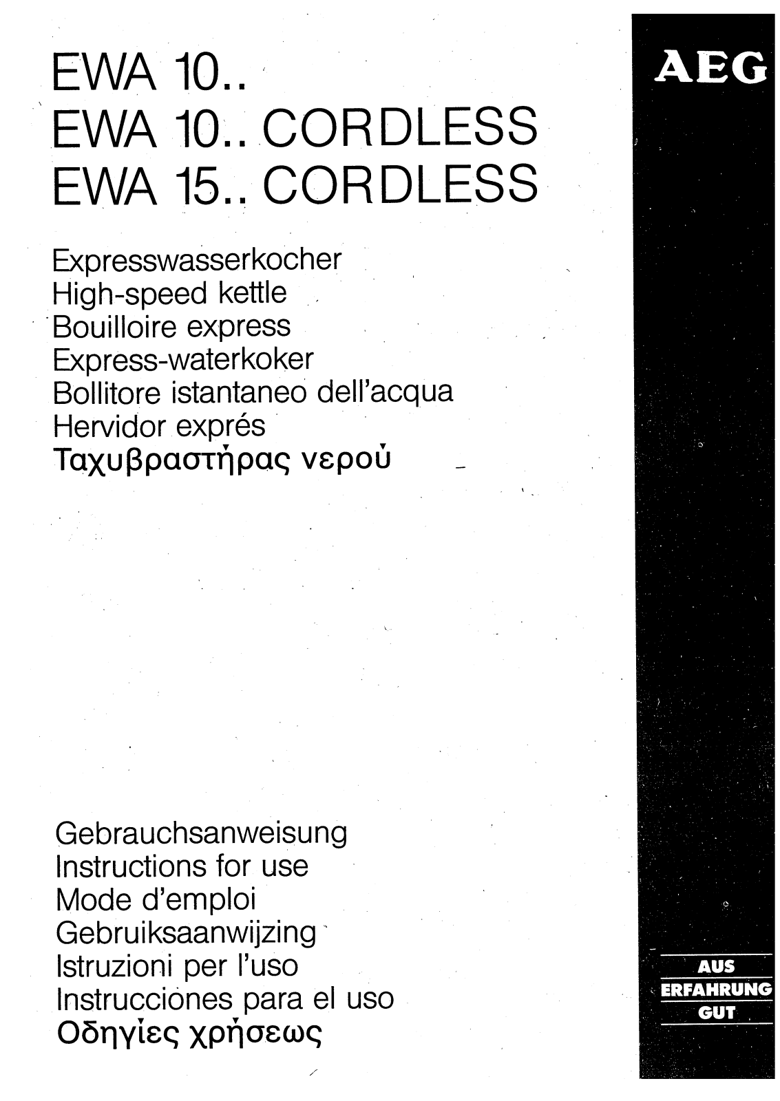 Electrolux EWA1003 CORDLESS, EXPRESSKOCHEEWA1500, EWA1004 CORDLESS User Manual