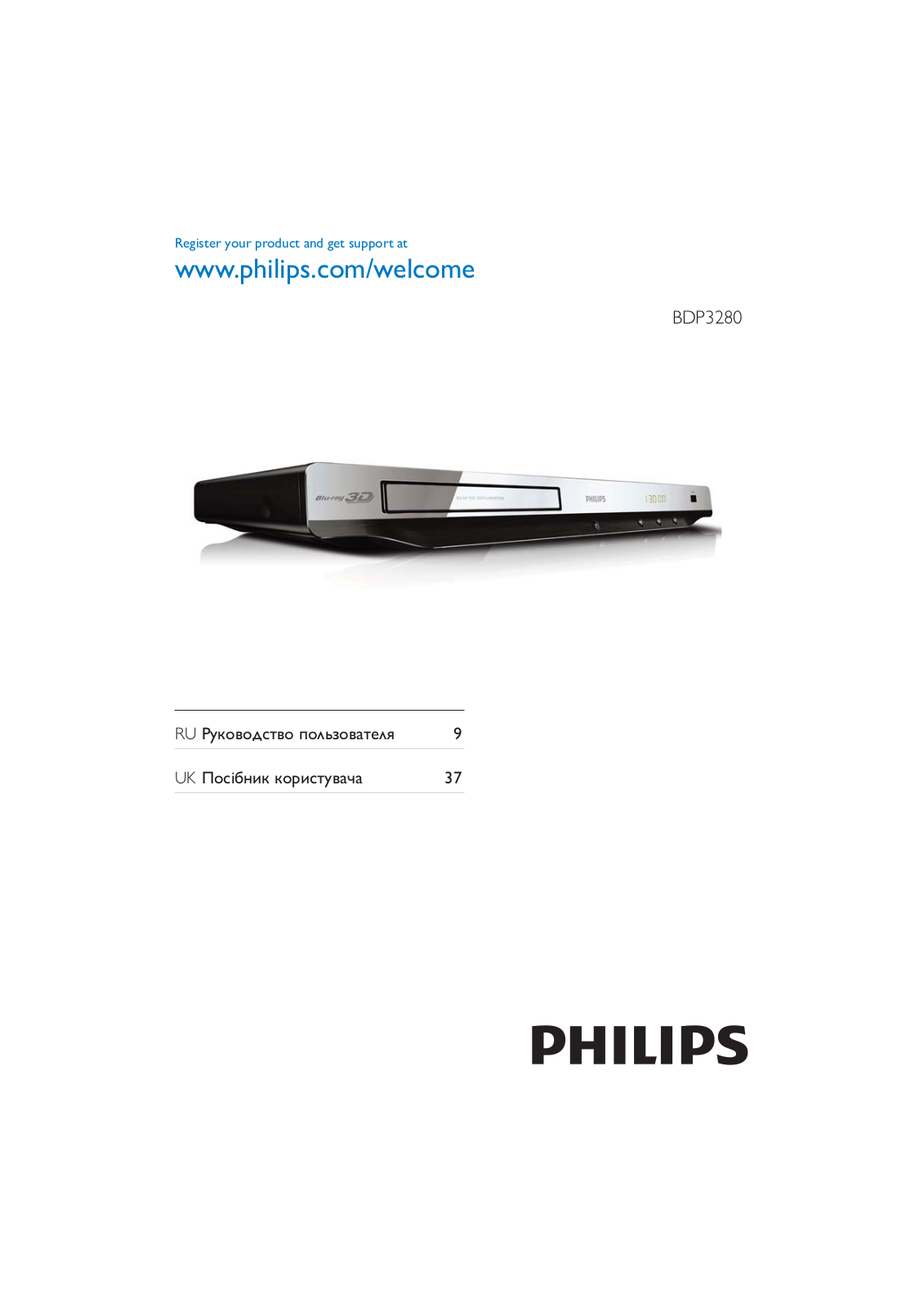 Philips BDP3280 User Manual