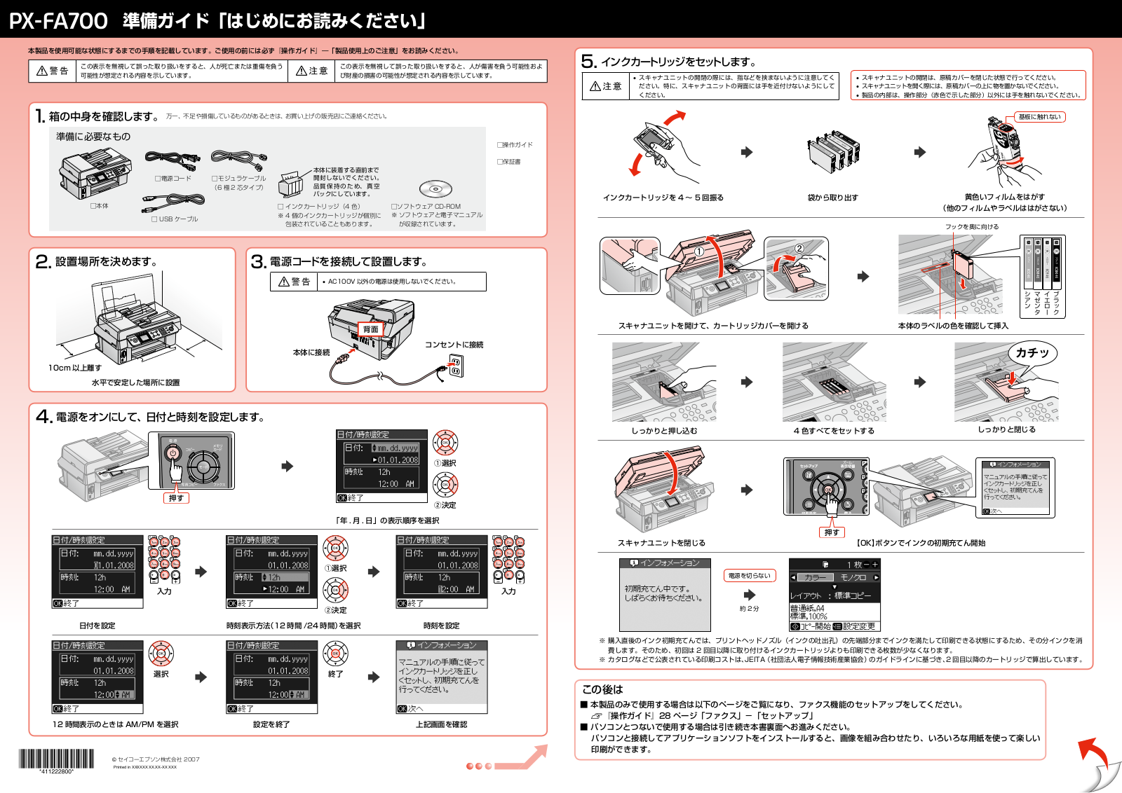 EPSON PX-FA700 User guide