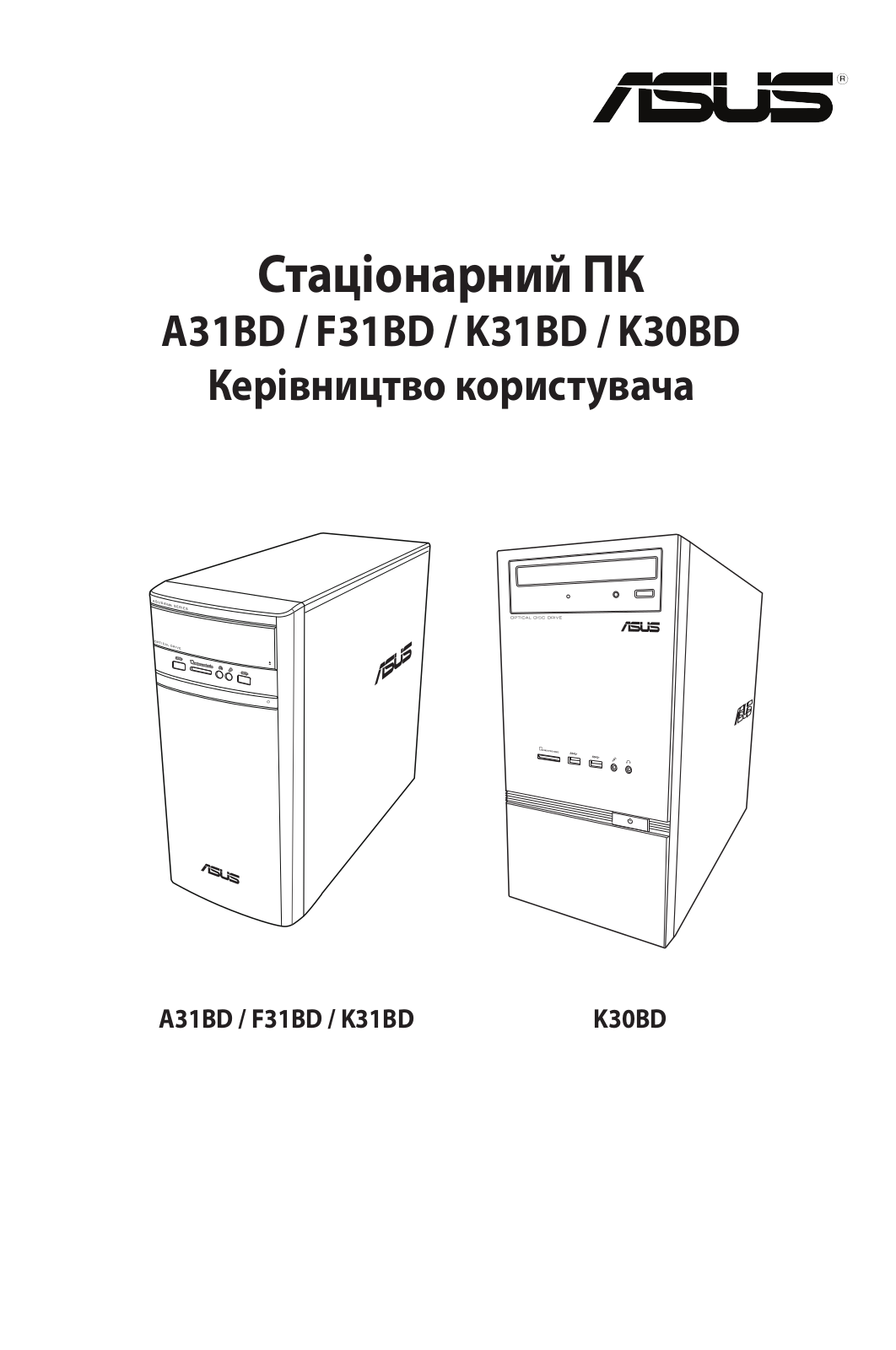 Asus A31BD, K31BD User's Manual