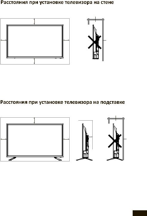 Hyundai H-LED42FS5001 User Manual