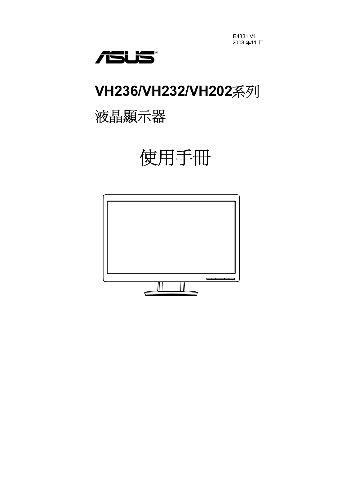 Asus VH202T-P, VH232S, VH202D-A, VH232T-A, VH202N User Manual