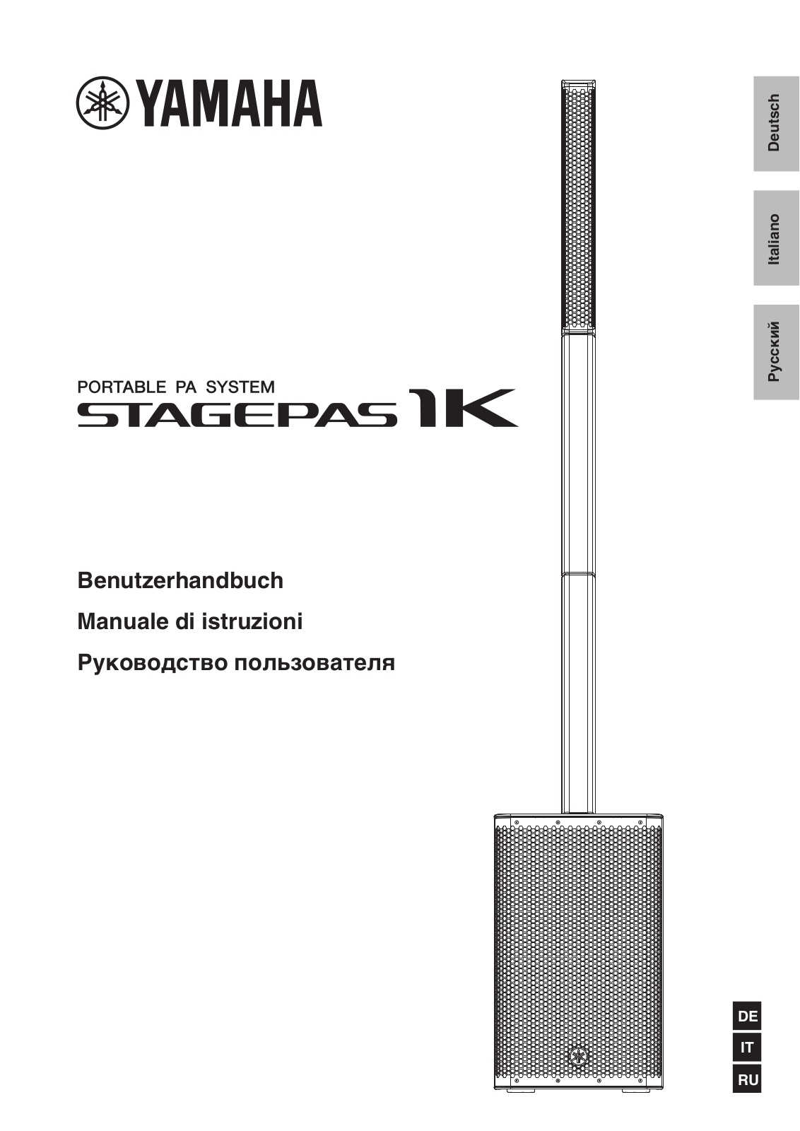 Yamaha Stagepas 1K User Manual