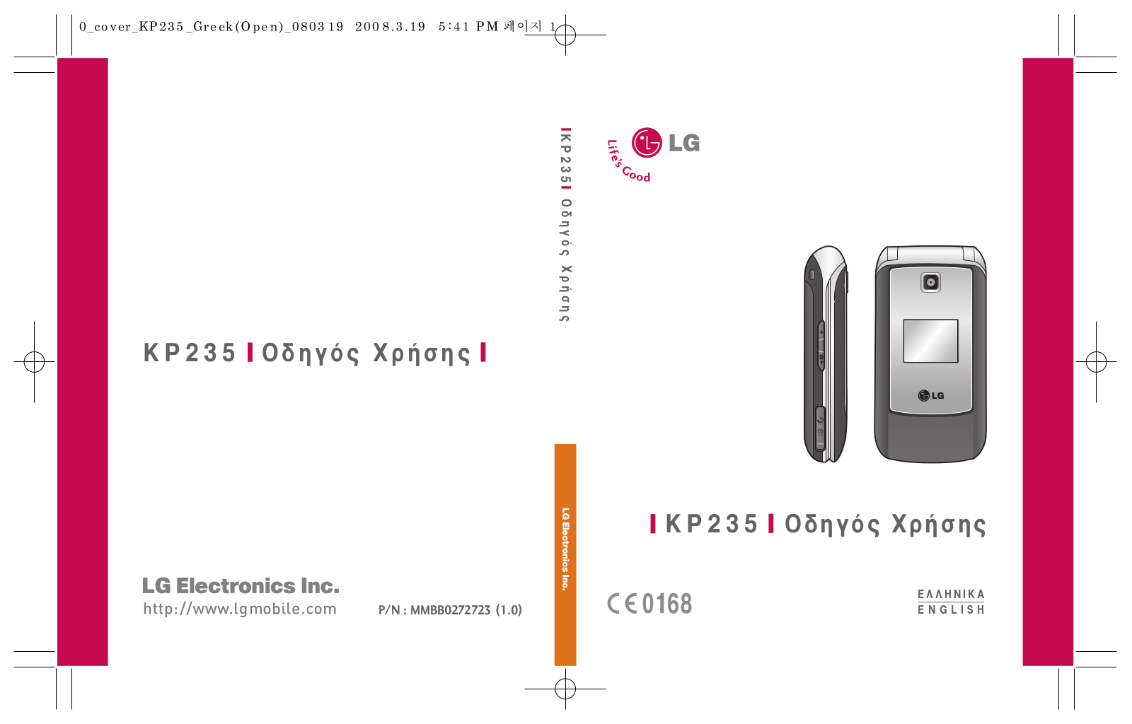 LG KP235 Owner's Manual