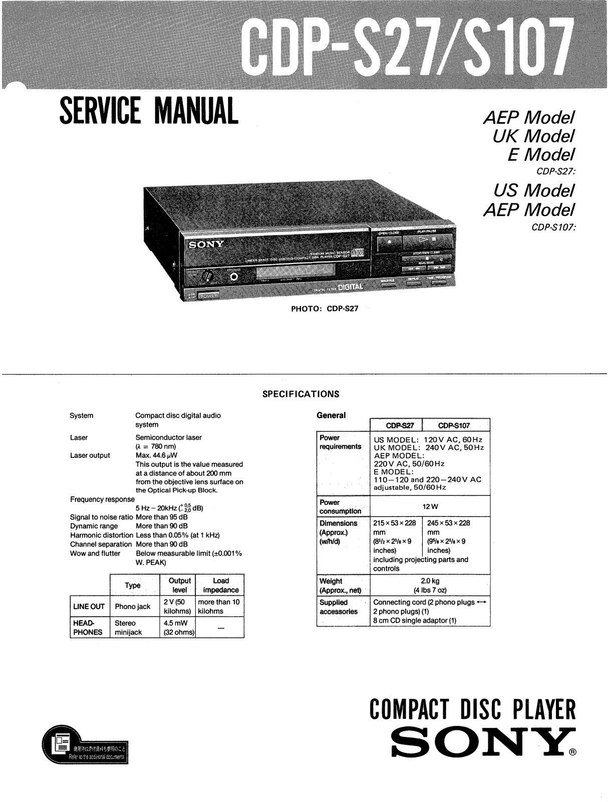 Sony CDPS-27 Service manual