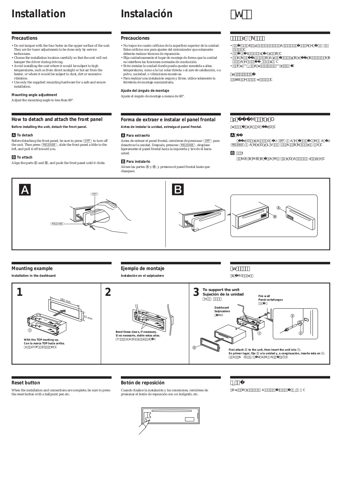 Sony CDX-4480ESP User Manual