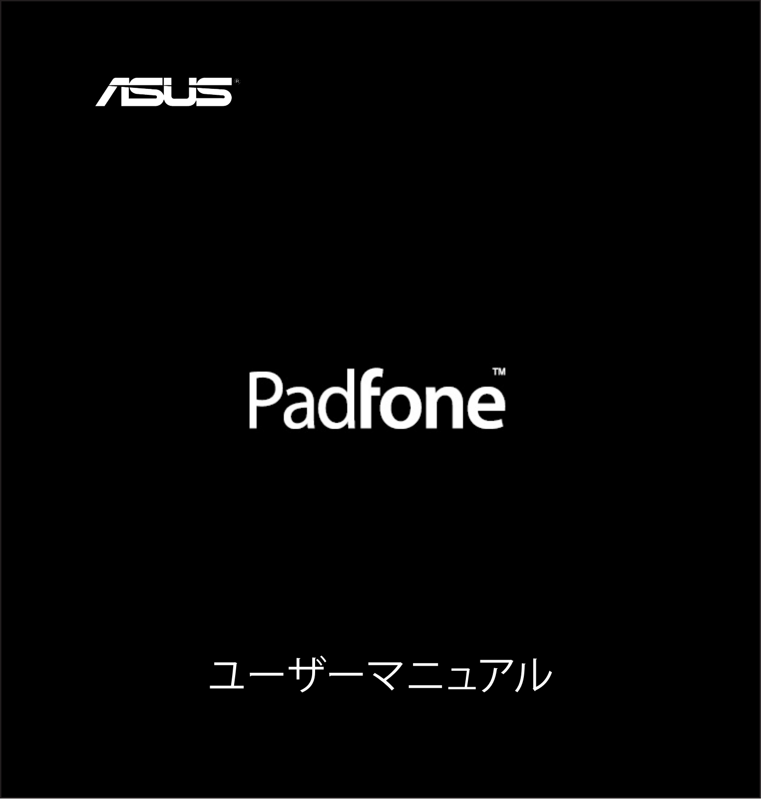 Asus A68 User’s Manual