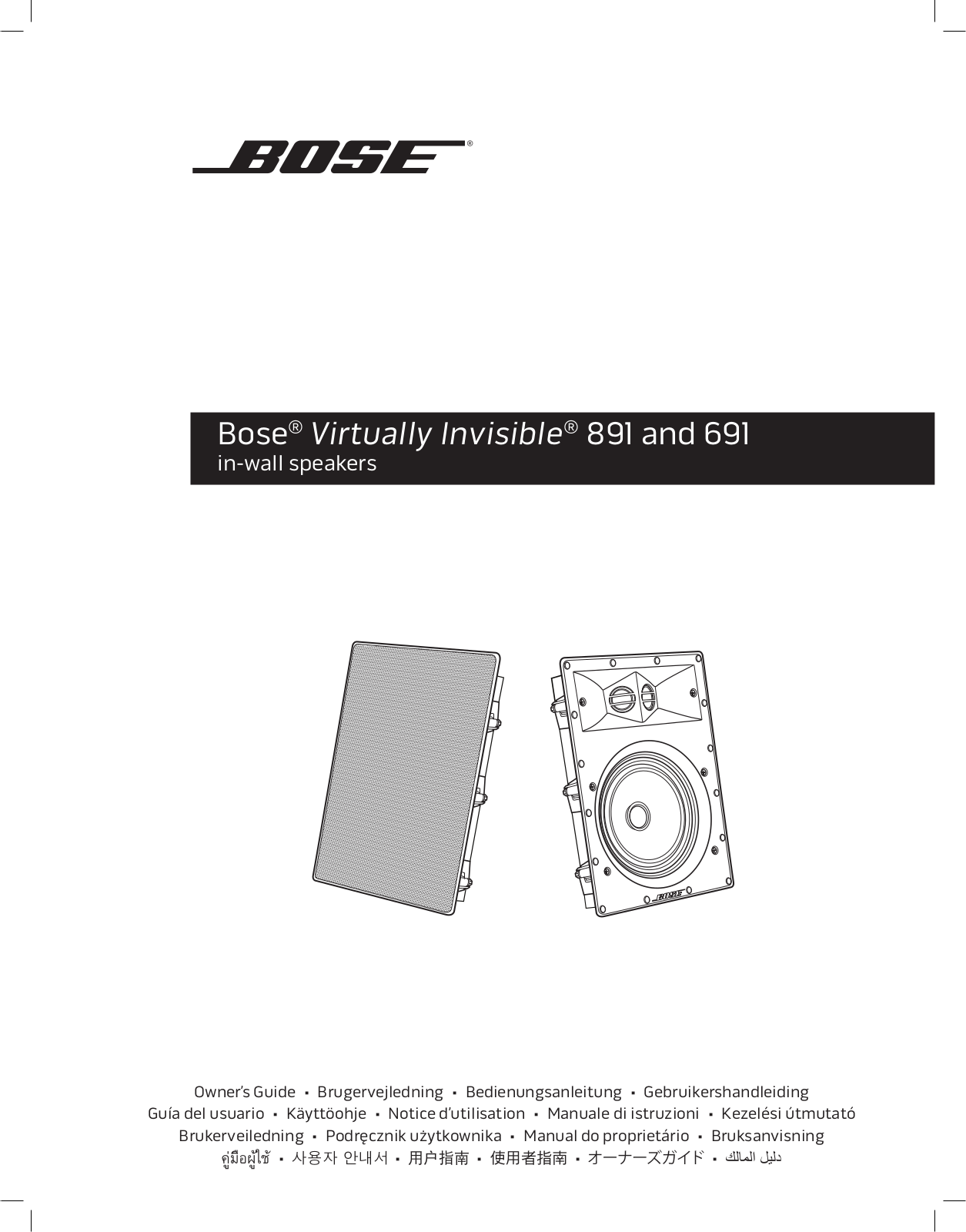 Bose Virtually Invisible 691, Virtually Invisible 891 User Manual