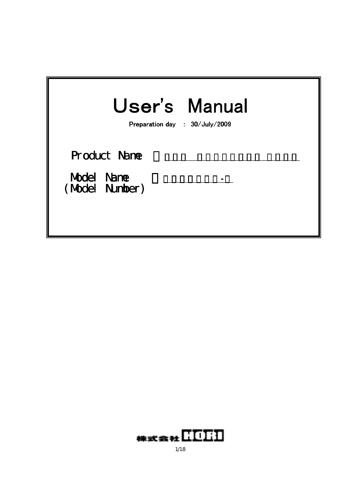 HORI HP3 1500B User Manual