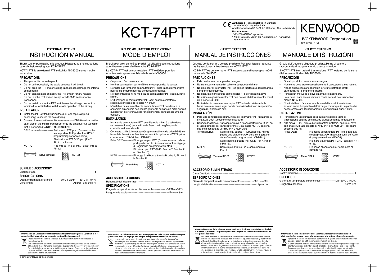 Kenwood KCT-74PTT Operation Manual