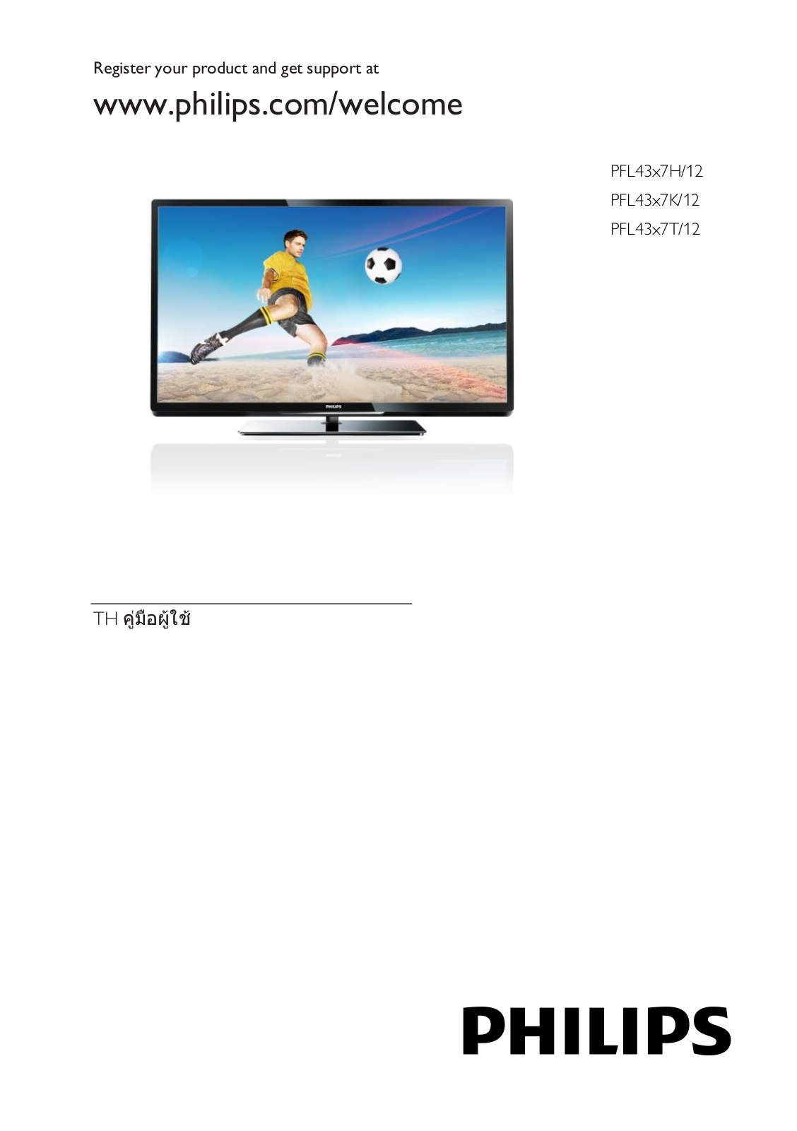 Philips 42PFL4307T User Manual