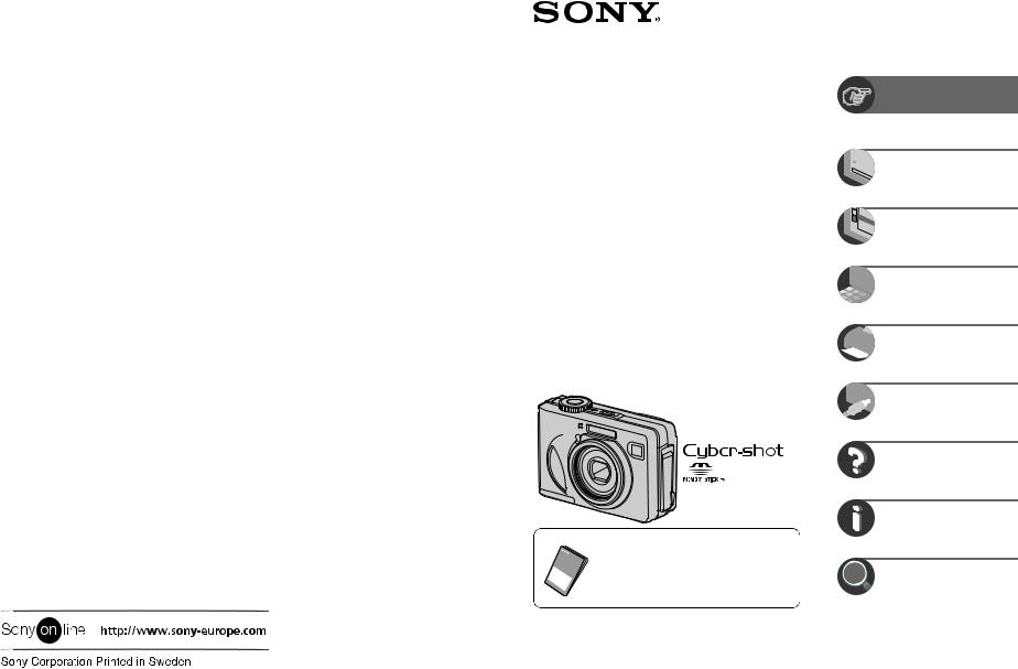 Sony CYBER-SHOT DSC-W5, CYBER-SHOT DSC-W17, CYBER-SHOT DSC-W15, CYBER-SHOT DSC-W7 User Manual