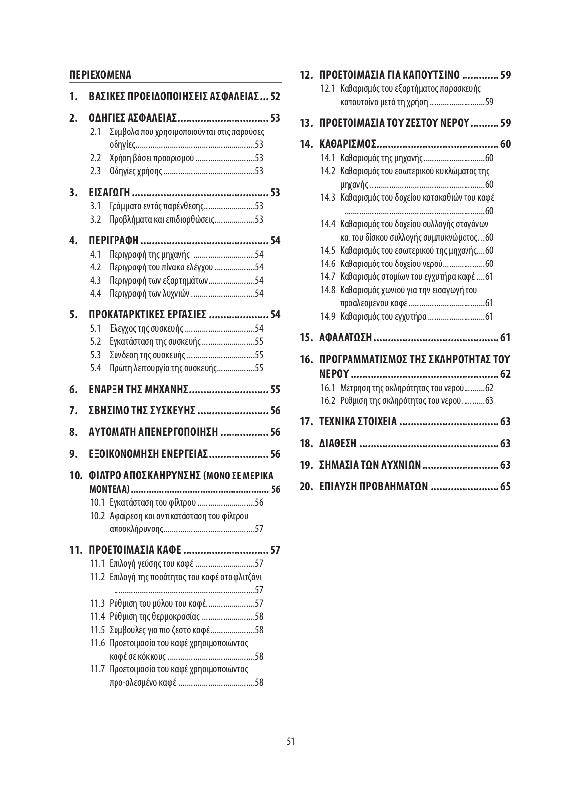 Delonghi ECAM22.110.W, ECAM22.110.SB, ECAM22110B Instruction manuals