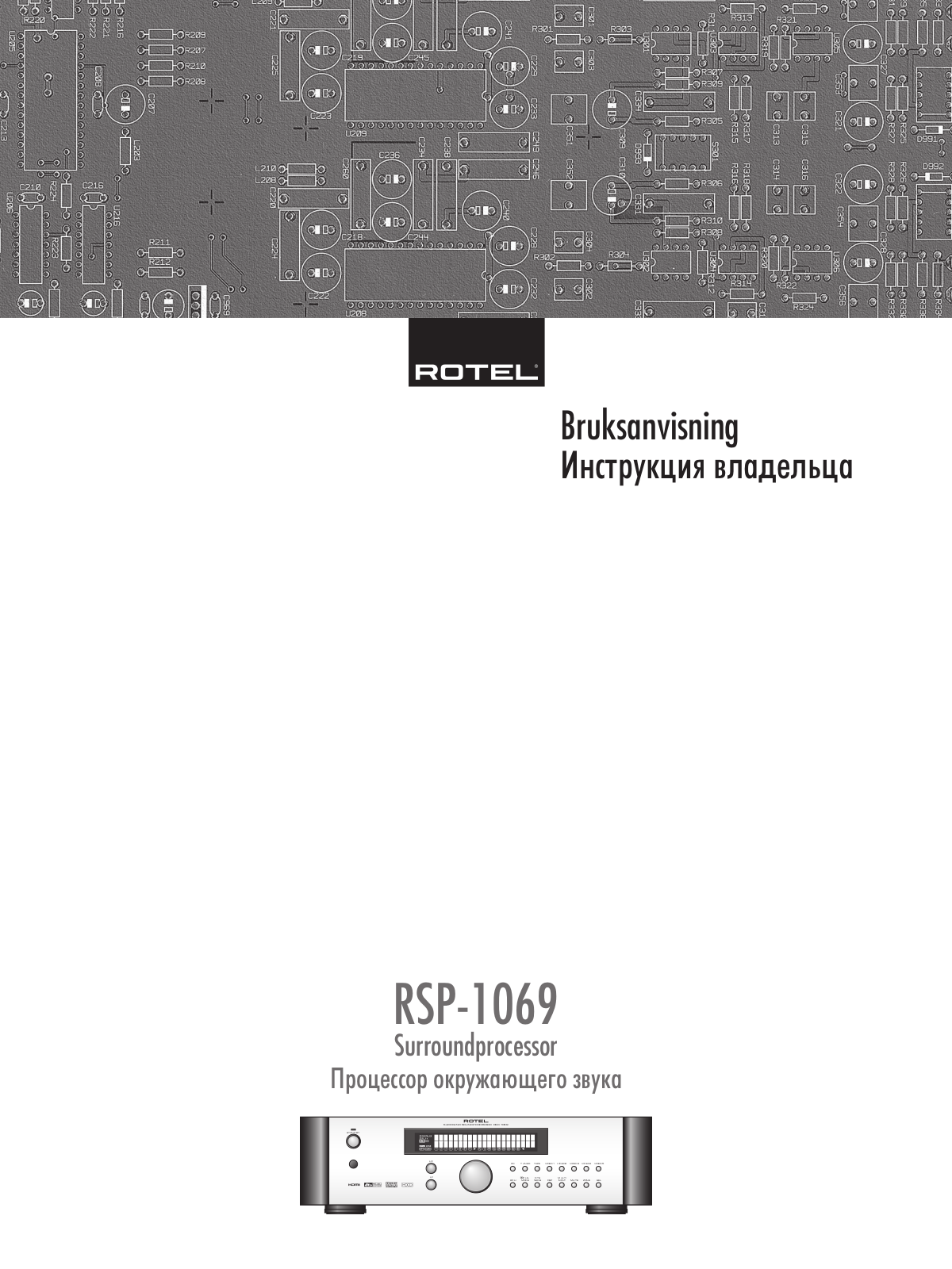 Rotel RSP-1069 Owners Manual