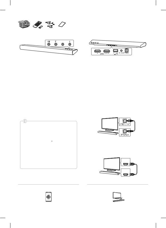 LG LAS450H User guide