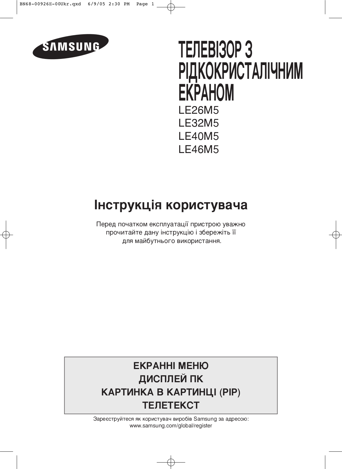 Samsung LE40M51BS User Manual