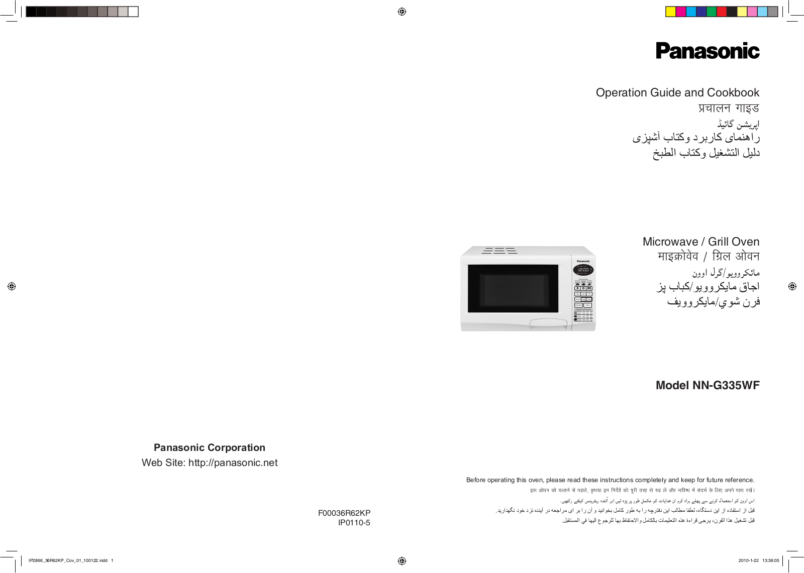 Panasonic NN-G335WF User Manual