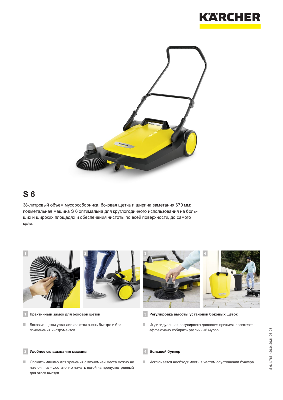 Karcher S 6 Datasheet